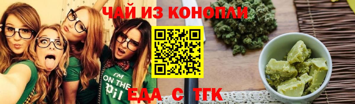 Гашиш Строитель