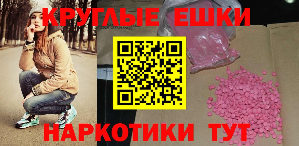 Экстази диски  Вход с VPN  Строитель  hydra   ЭКСТАЗИ louis Vuitton 