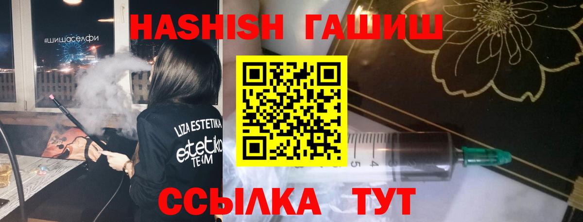 ГАШ гашик  Вход с VPN  Строитель 
