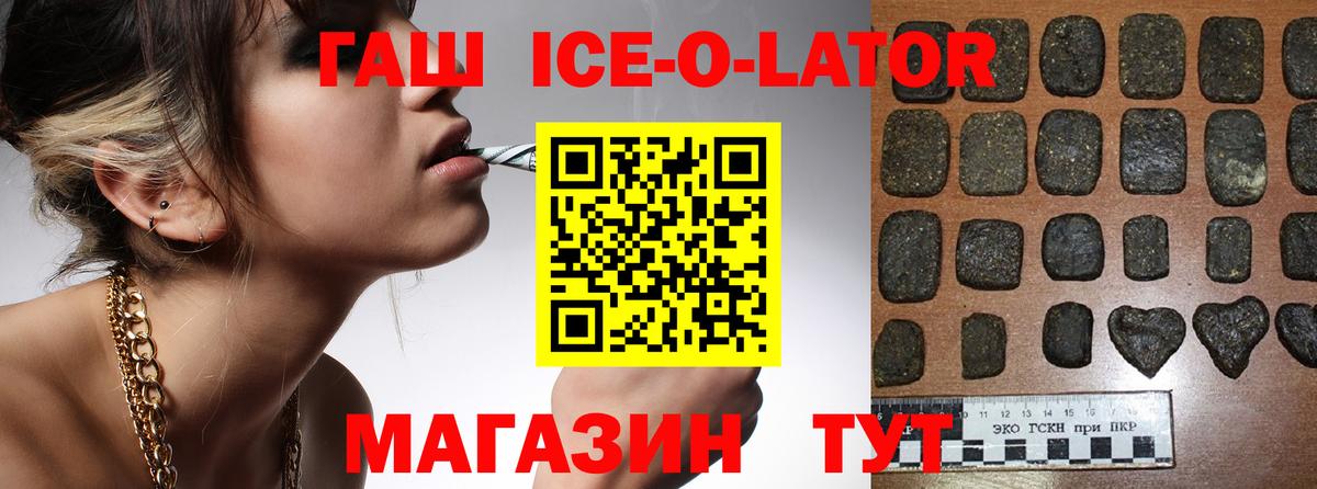 ГАШИШ гарик Строитель