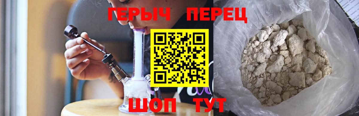 Героин афганец  Вход с VPN  Строитель 