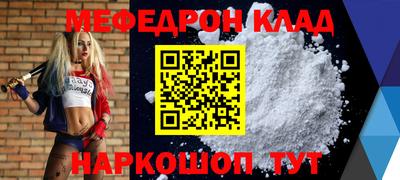 дживик Нальчик