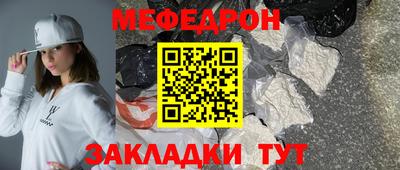 бутират Наро-Фоминск