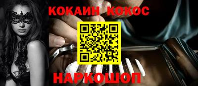 бутират Наро-Фоминск