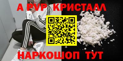 шишки Новокубанск