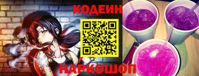стафф Новодвинск