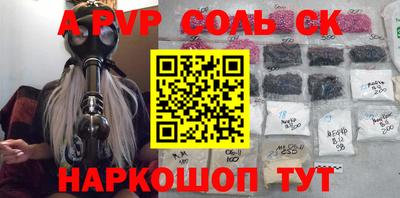 бошки Новозыбков