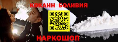 шишки Новокубанск