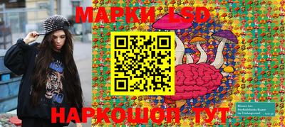 стафф Новодвинск