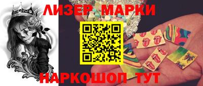 стафф Новодвинск