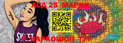 бошки Новозыбков