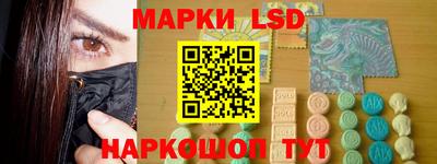 шишки Новокубанск