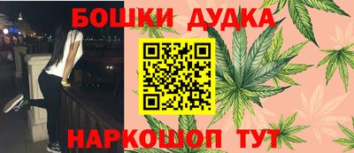шишки Новокубанск