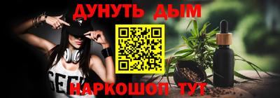 стафф Новодвинск