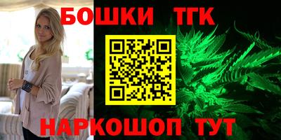 бутират Наро-Фоминск