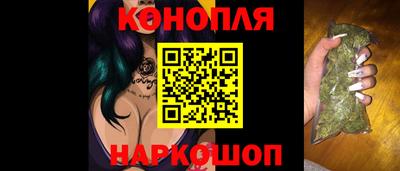 бошки Новозыбков