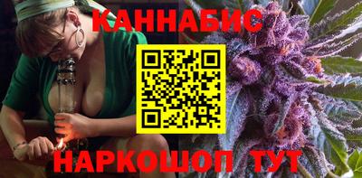 бутират Наро-Фоминск