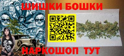стафф Новодвинск
