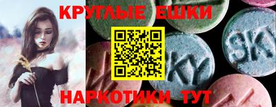 бошки Новозыбков
