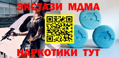 бутират Наро-Фоминск