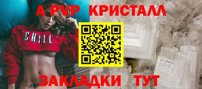 шишки Новокубанск