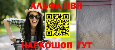 шишки Новокубанск
