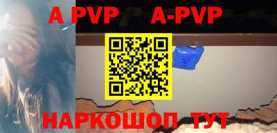 стафф Новодвинск