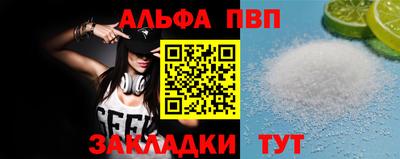 бутират Наро-Фоминск
