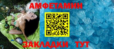 дживик Нальчик