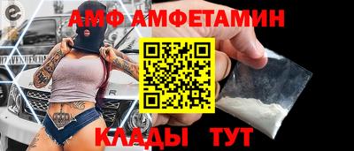 бутират Наро-Фоминск