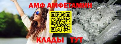 бошки Новозыбков