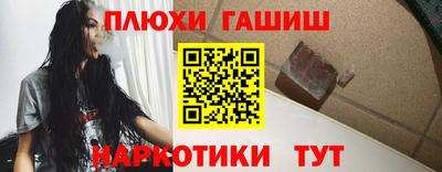 бошки Новозыбков