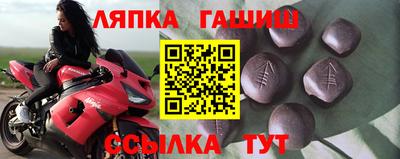 стафф Новодвинск