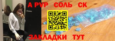 дживик Нальчик