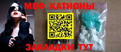 бутират Наро-Фоминск