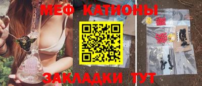 бутират Наро-Фоминск