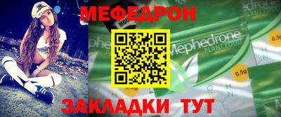 бутират Наро-Фоминск