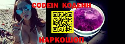 шишки Новокубанск