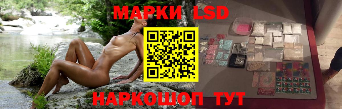 Строитель      Вход с VPN  ЛСД экстази  ЛСД экстази кислота  Лсд 25 экстази кислота 