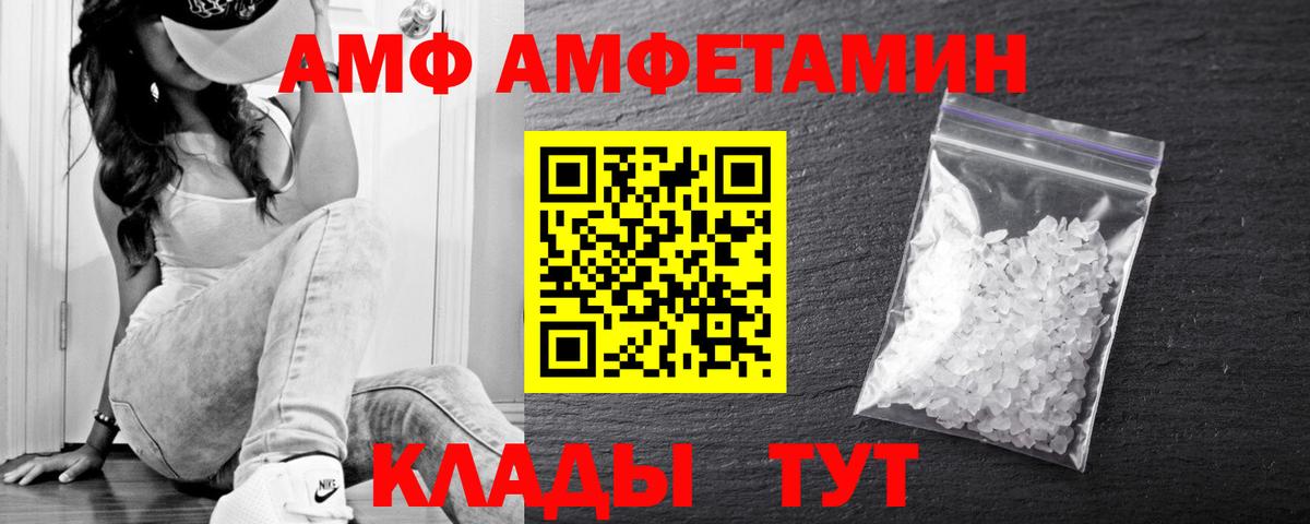 Строитель  Первитин Methamphetamine  Первитин  Вход с VPN 