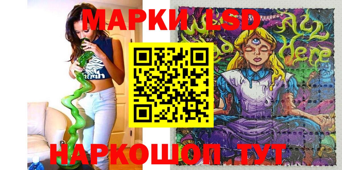 Марки N-bome 1,8мг  Вход с VPN  Марки N-bome  Строитель 