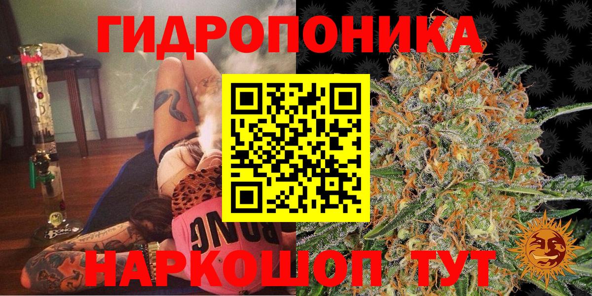 Меф МЯУ МЯУ  Гашиш  MDMA  МЕФ кристаллы  Вход с VPN  МЕТАМФЕТАМИН  Строитель  COCAIN  ЭКСТАЗИ  Купить наркотик  МАРИХУАНА 